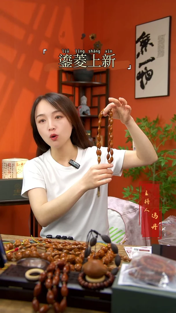 橄榄核手串/手链脖挂 12mm 30籽