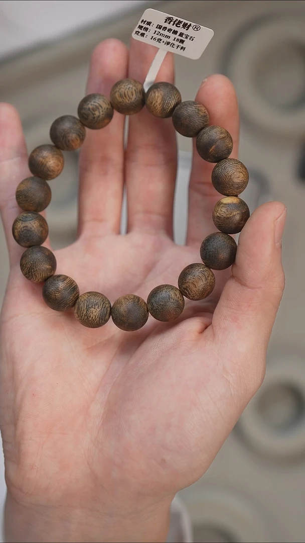 沉香手串12mm16克+蓝宝石纯化干料多样性发其一