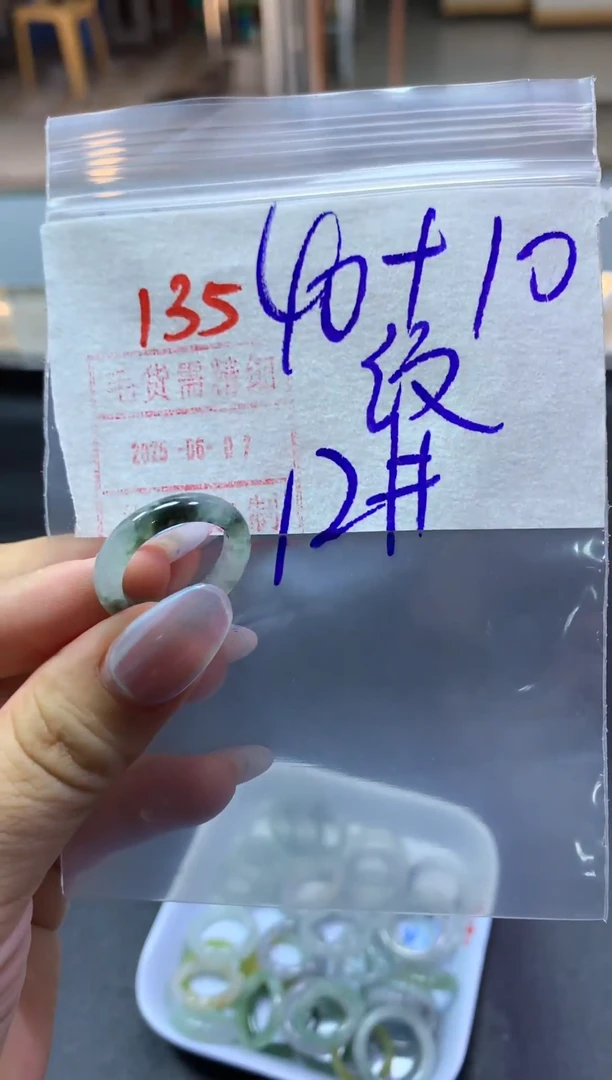定制翡翠未镶嵌戒圈12#50毛货需精细抛光