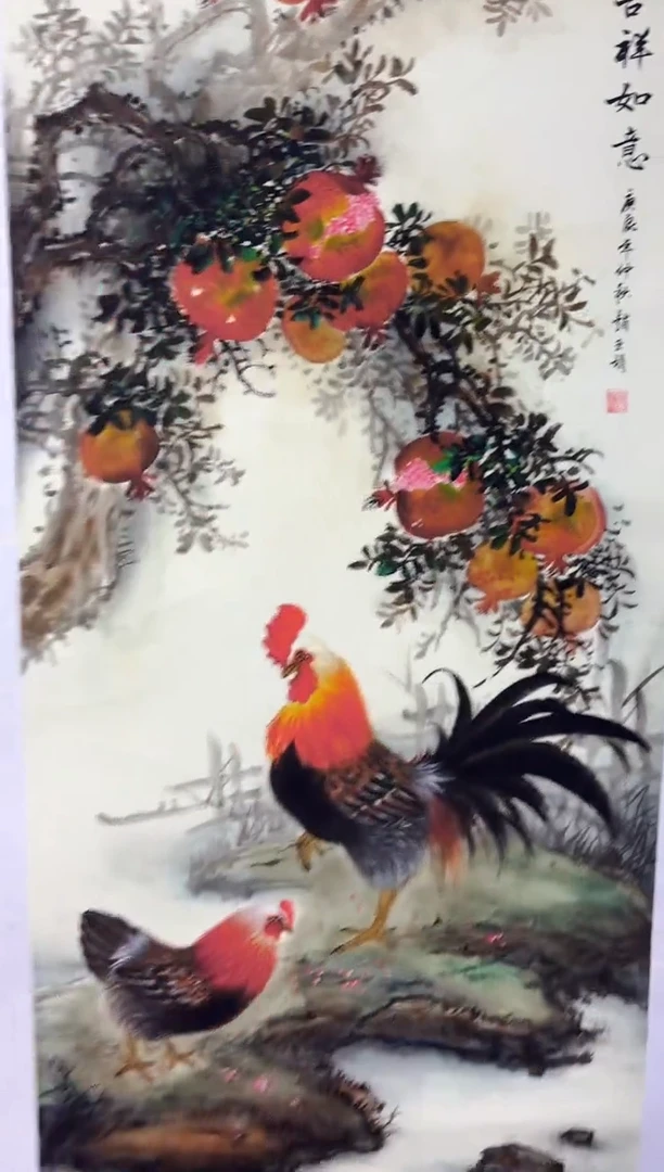 悦白书画年画年画A52