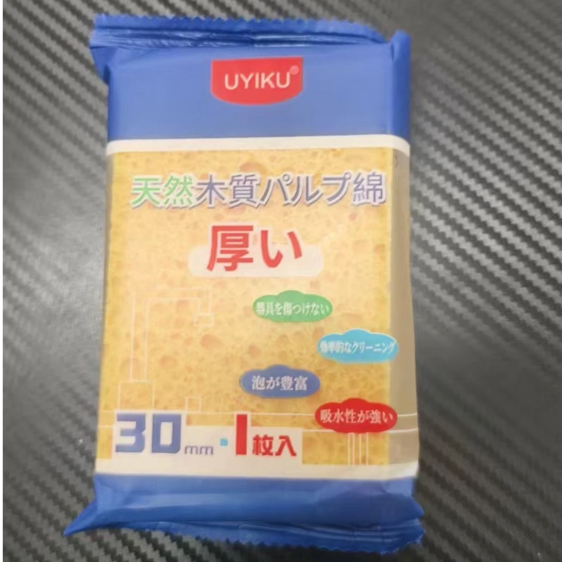 天然木浆厨房海棉