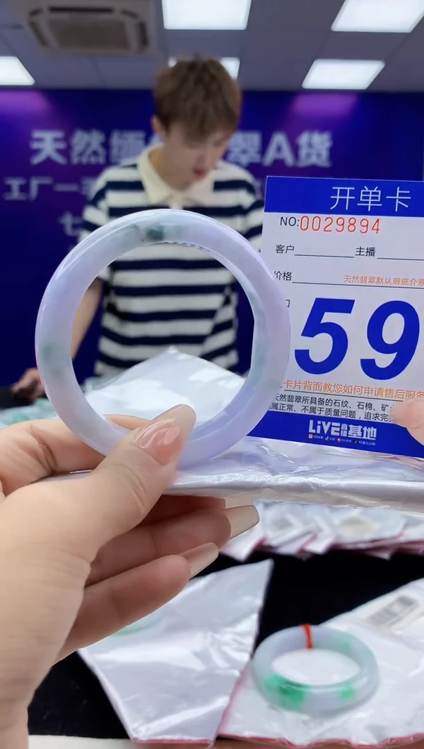 未镶嵌手镯翡翠AAAAAAAAAAAA