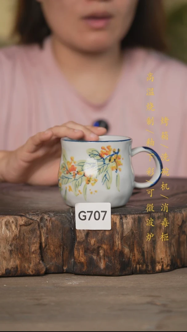 瓷片景德镇高温釉下彩可微波烤箱洗碗机707