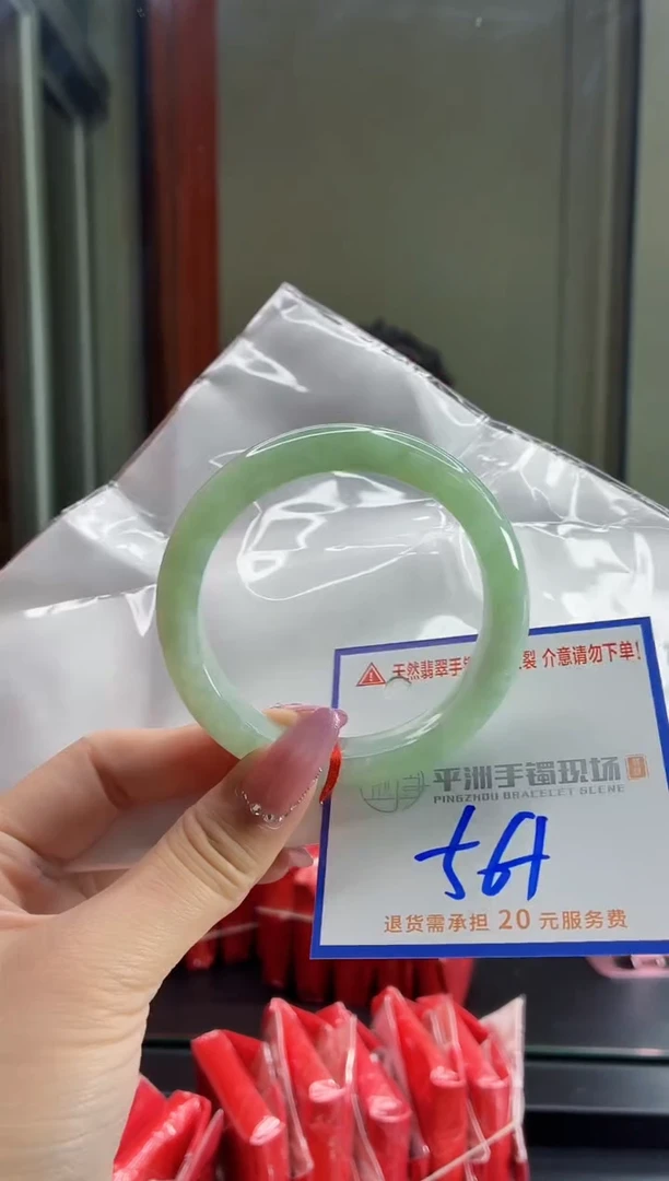 未镶嵌手镯翡翠1111111111