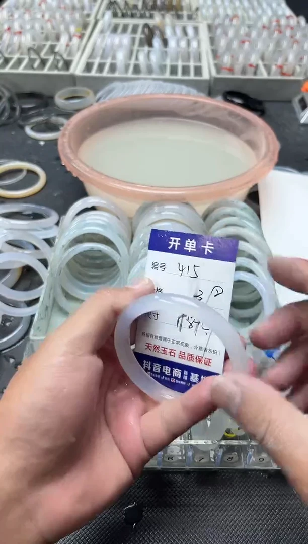 手镯玛瑙/玉髓未镶嵌卡片编号415