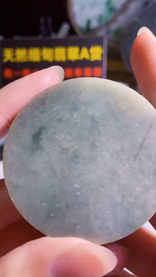 颈饰未镶嵌翡翠星*杨缅甸翡翠A货277