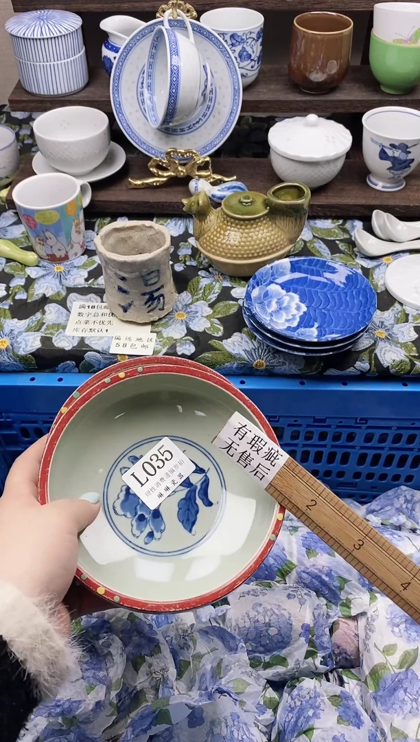 瓷片X****g                L035