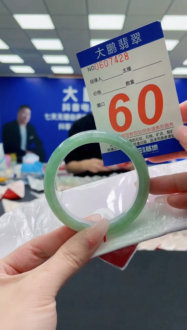 未镶嵌手镯翡翠AAAAAAAAAAAAAAAAAA