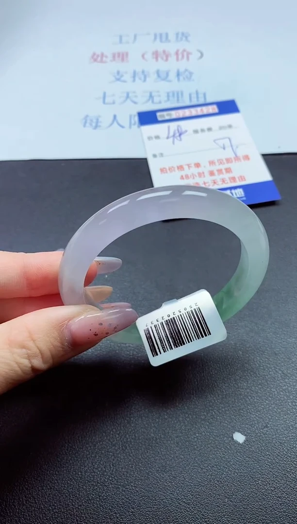 以实物为准0000233428
