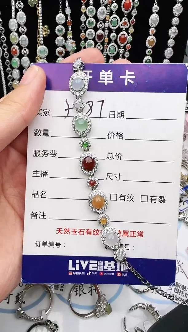 银S925镶嵌戒指翡翠1111