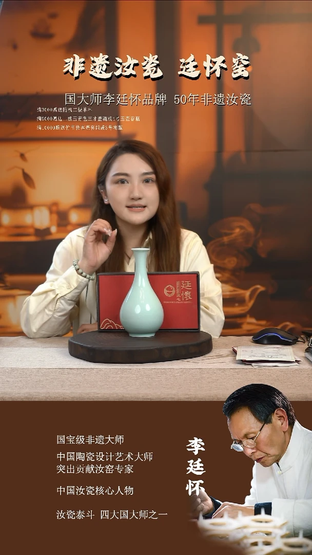廷怀窑国大师玉青色玉壶春瓶