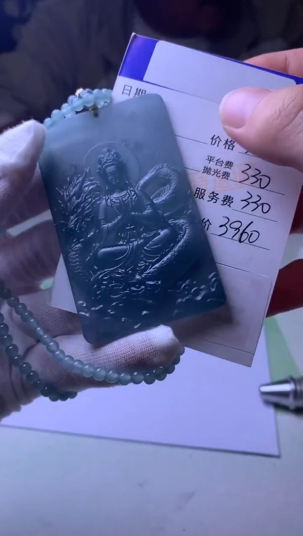 未镶嵌定制翡翠奇*-毛货-不退不换-