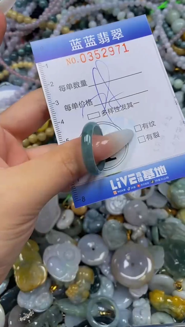 颈饰未镶嵌翡翠闪购0352971