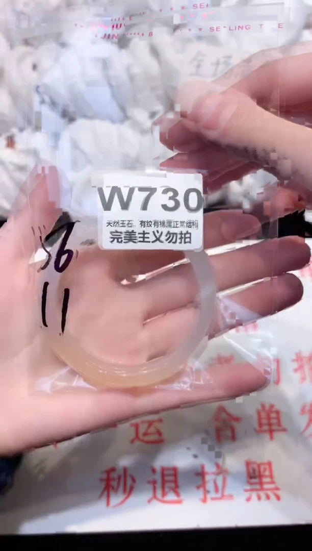 手镯玛瑙/玉髓未镶嵌56