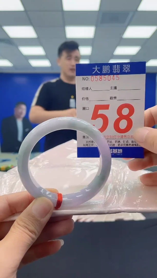 未镶嵌手镯翡翠AAAAAAAAAA