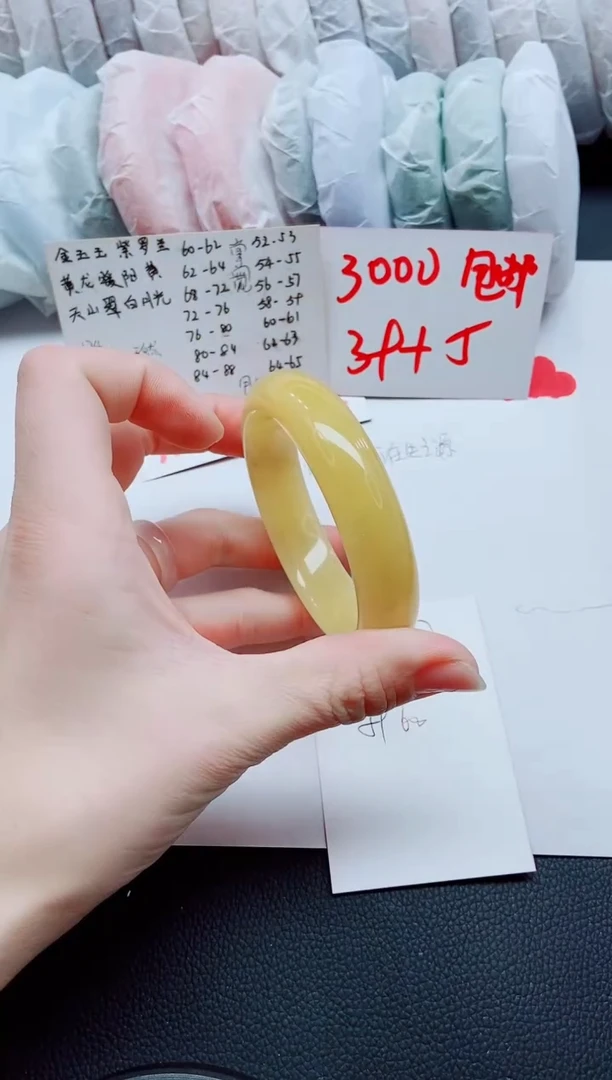 【闪购商品】石英质玉手镯未镶嵌J37-56-57