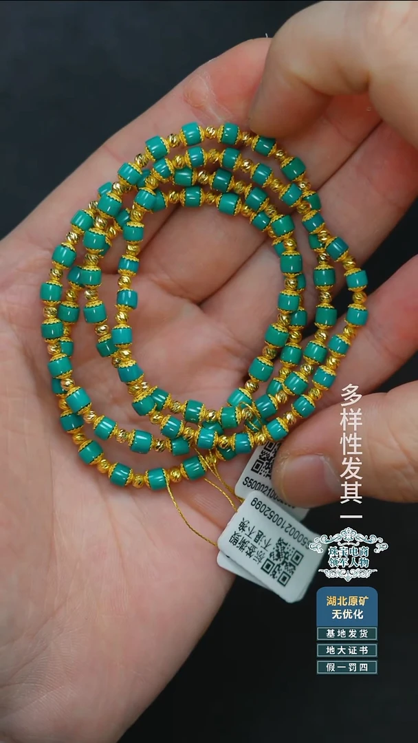 未镶嵌绿松石珠宝奇石A011多样性发一件