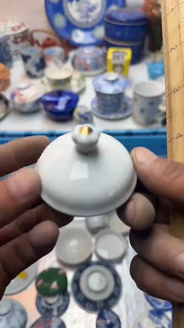 茶盏半**塘全场清货 捡漏进