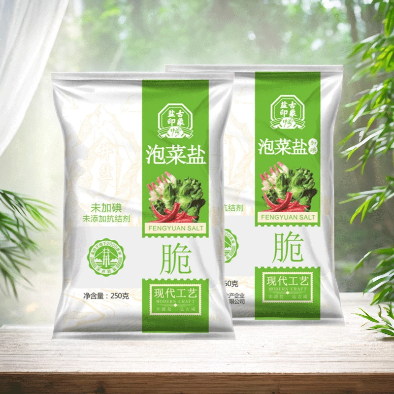 四川泡菜专用盐250g加碘无未加碘精制食用盐泡制老坛母水无抗结剂