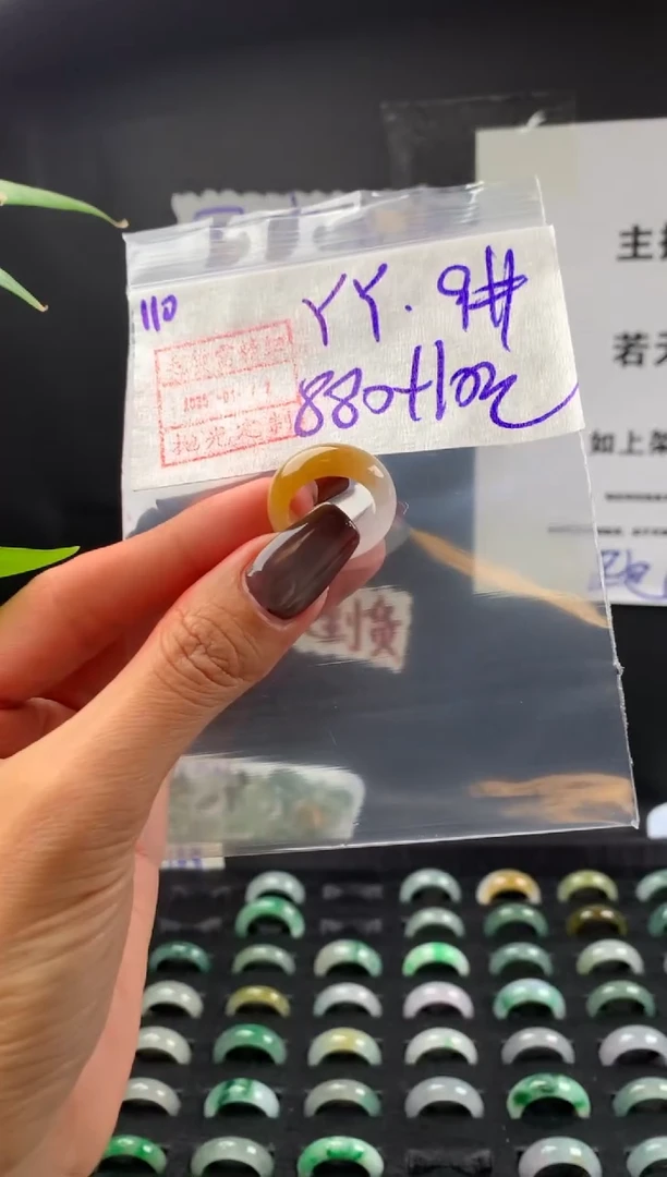 【闪购商品】定制翡翠未镶嵌戒圈9*890元毛货需精细抛光