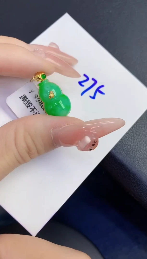 颈饰18K金镶嵌翡翠缅甸天然翡翠A货