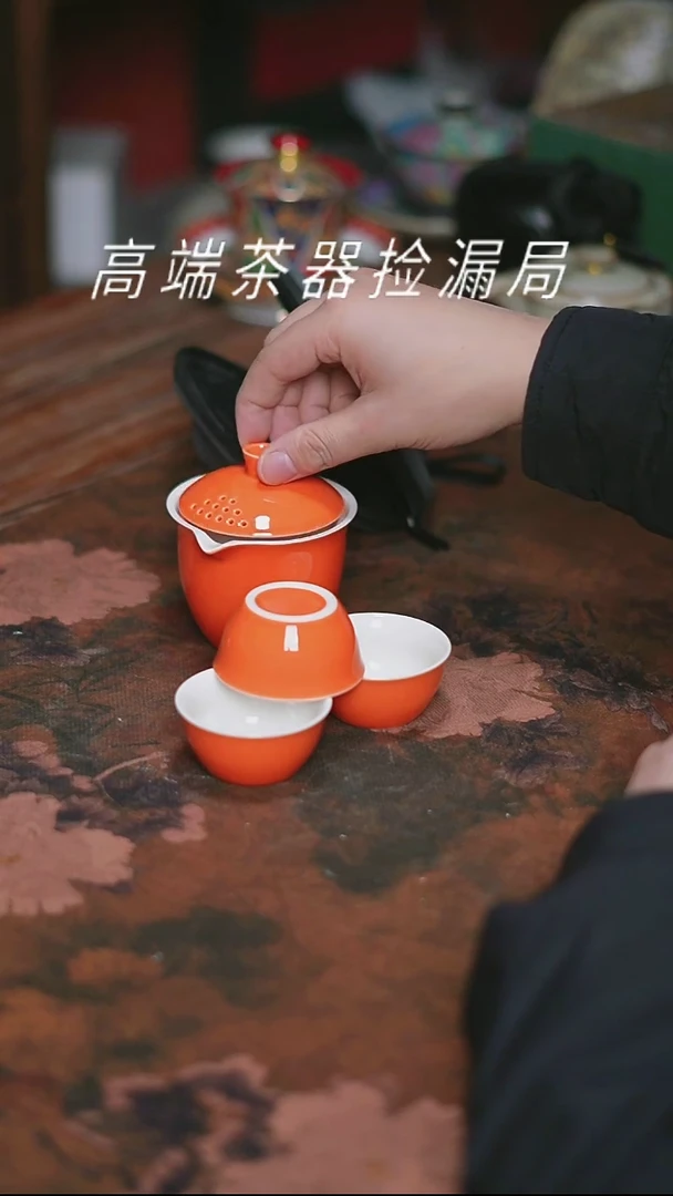 户外便携式家用旅行茶具无礼盒