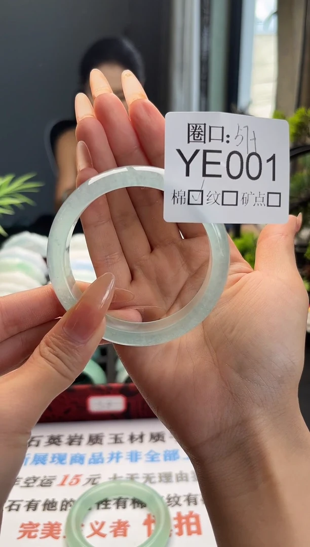 多***m闪购链接一物一拍以截图为准YE001