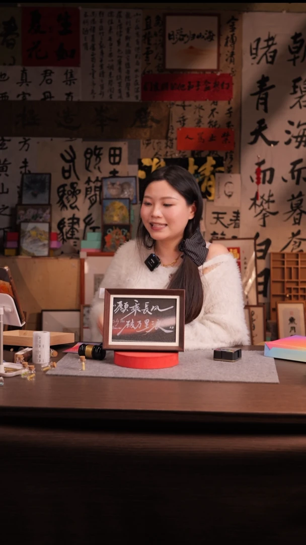 国画A**.823-8寸 流沙 手写-波浪