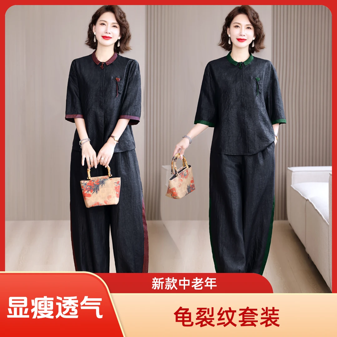 2025新款龟裂纹仿香云纱套装显瘦透气新款中老年妈妈装夏季