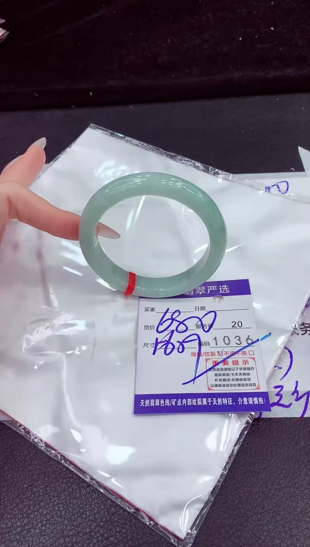 未镶嵌手镯翡翠111111111