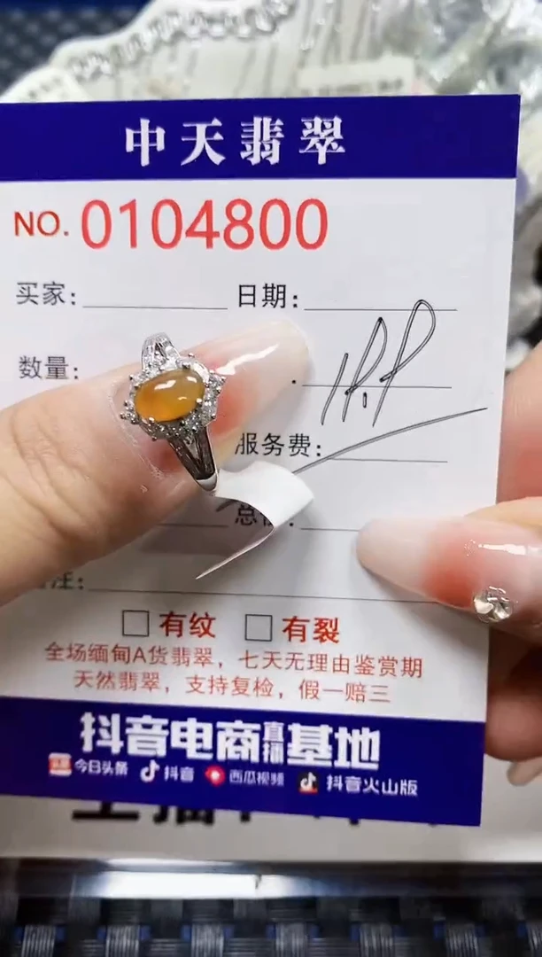 【闪购商品】翡翠戒指银S925镶嵌4800