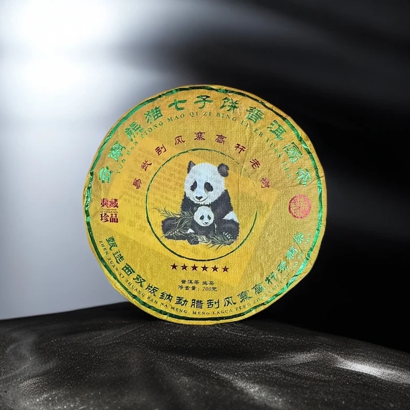 【鱼茶记】2022年易武刮风寨高杆熊猫饼200g/1饼