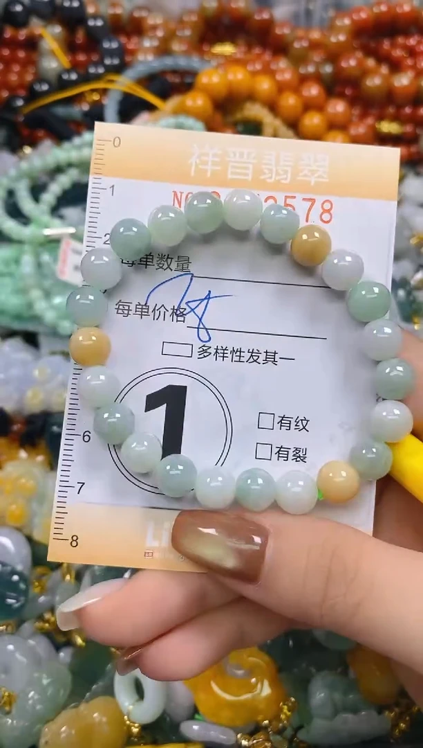 颈饰未镶嵌翡翠闪购0272578多样性发其一