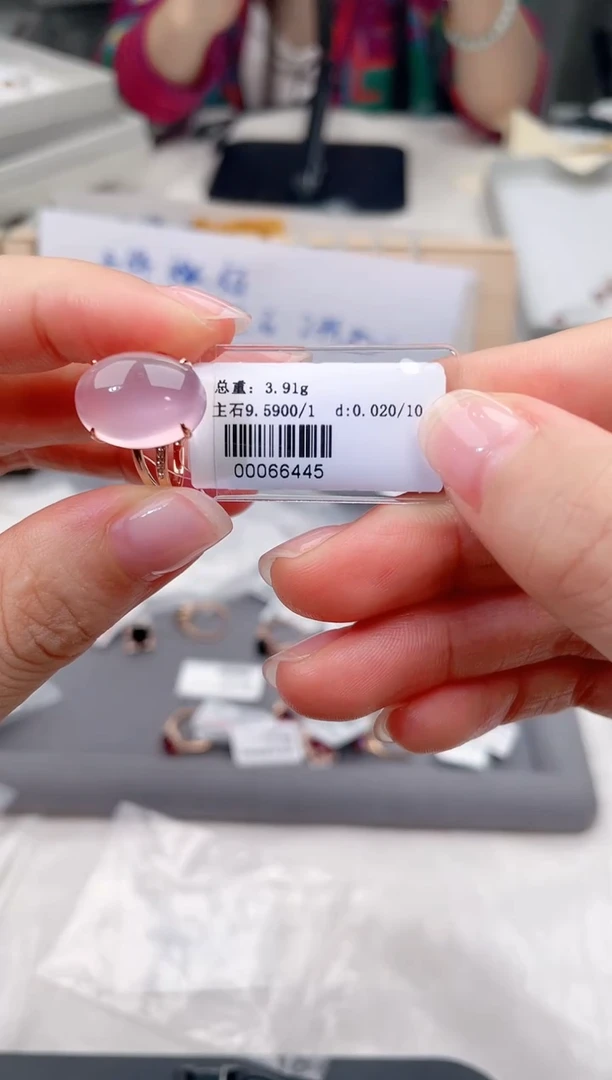 芙蓉石戒指18K金镶嵌高货