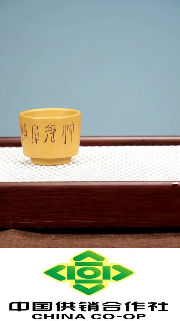 紫砂原矿手工制作