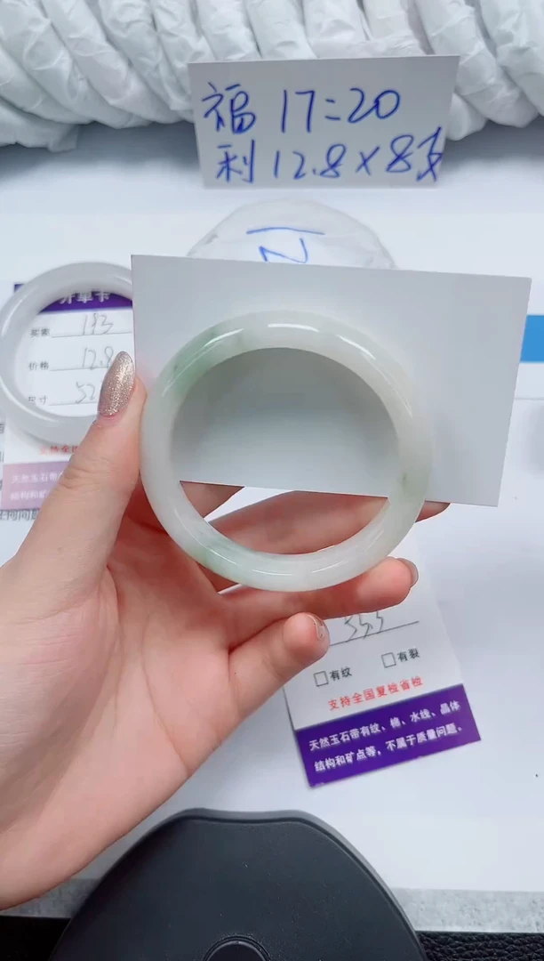 石英质玉手镯未镶嵌194-53/54