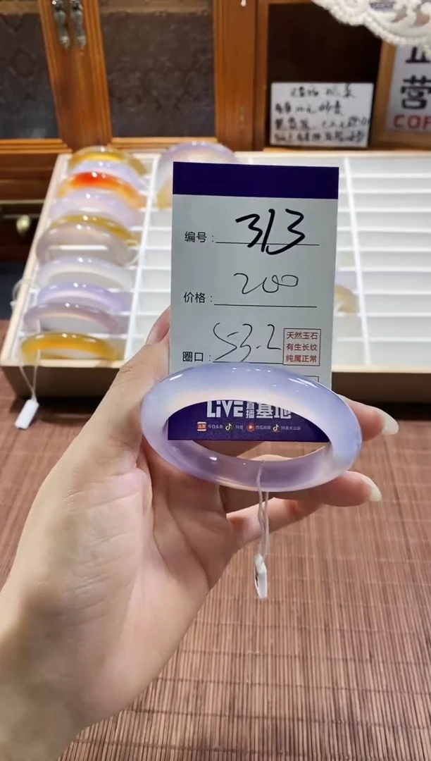 手镯玛瑙/玉髓未镶嵌313