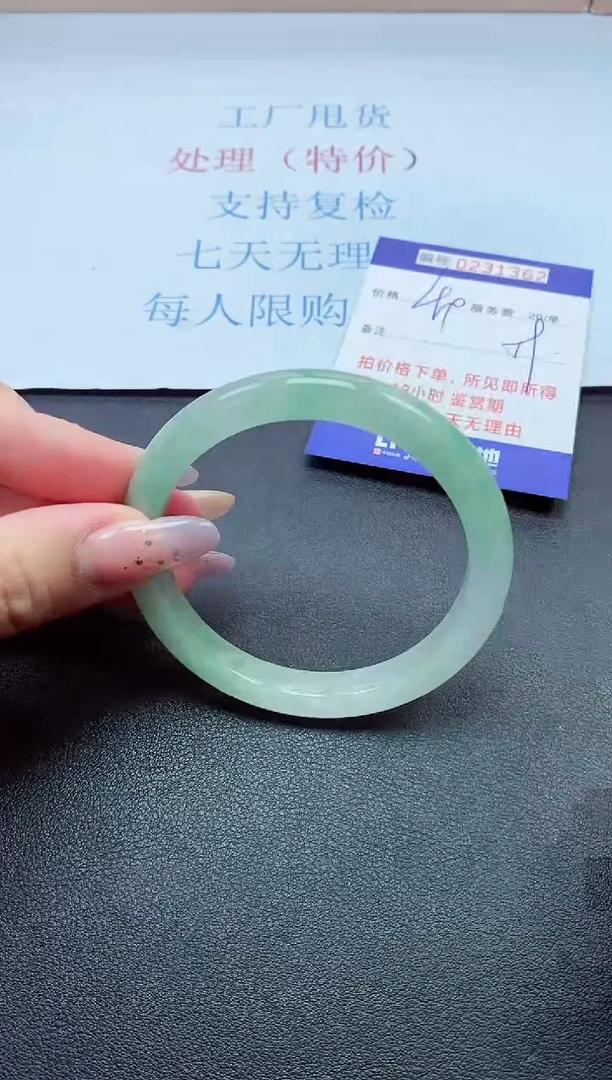 以实物为准0000231362