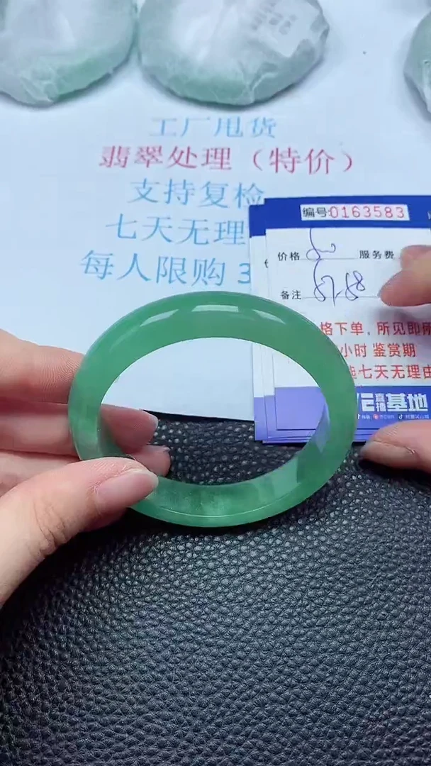 拍下以实物为准00163583