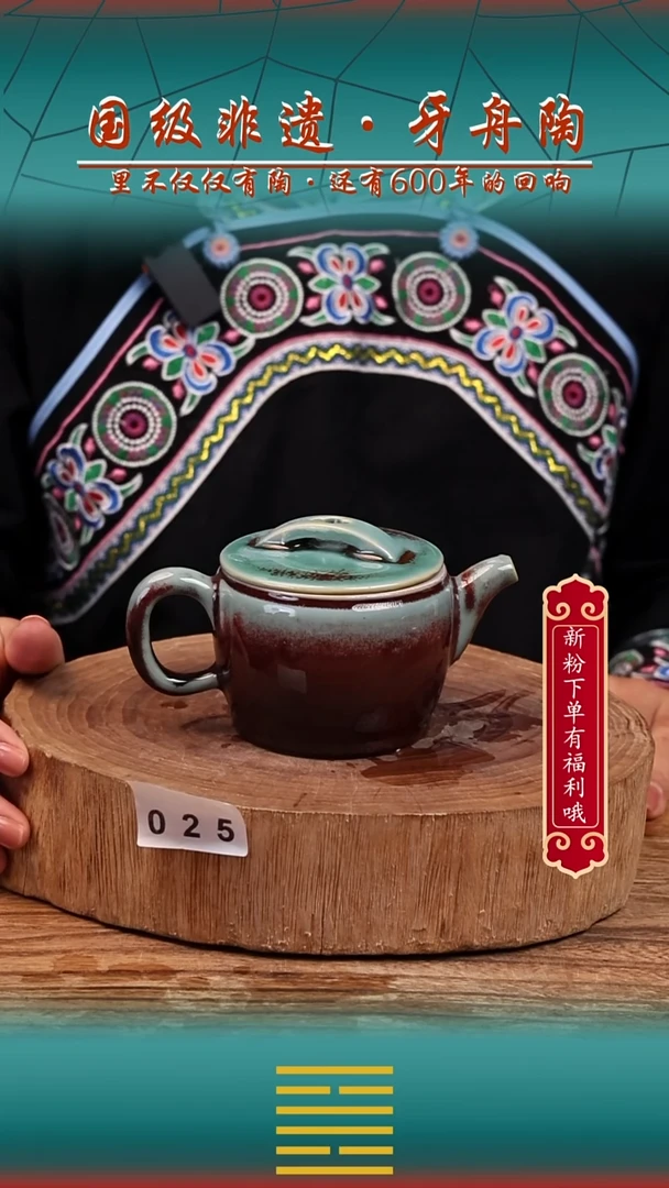 牙舟陶冗平窑青釉窑变汉瓦壶瑕疵025