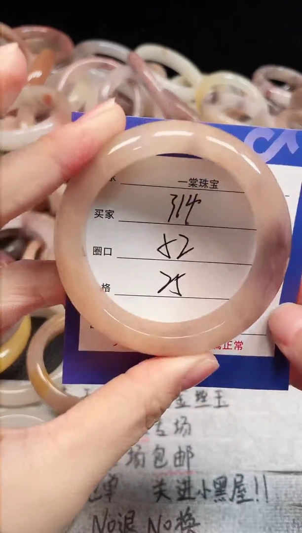 未镶嵌手镯石英质玉314