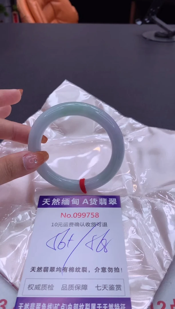 未镶嵌手镯翡翠有纹，完美者勿拍
