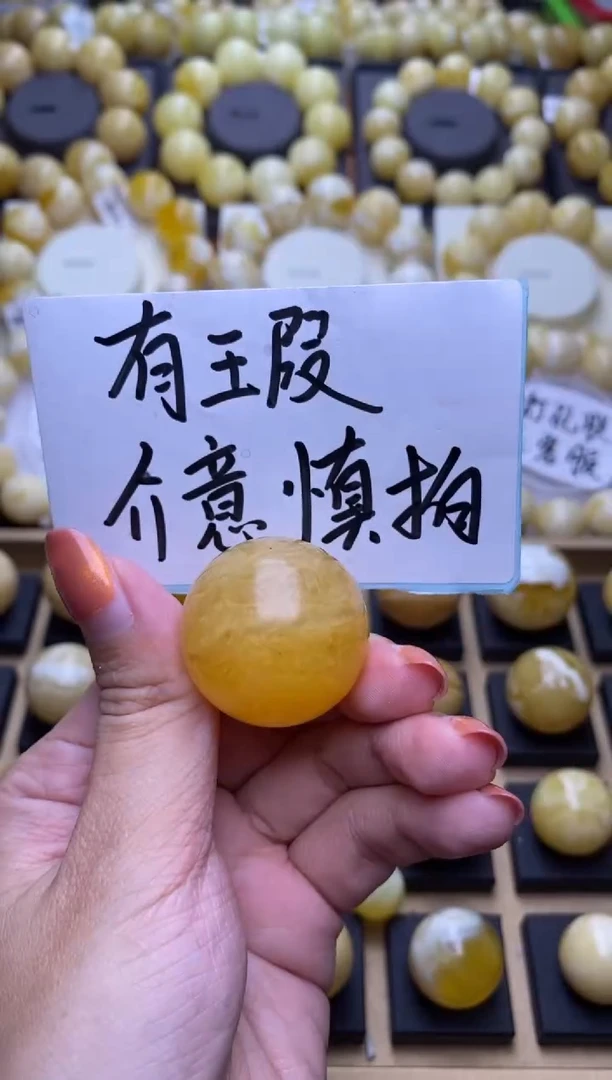 未镶嵌琥珀裸石大小姐珠宝严选78