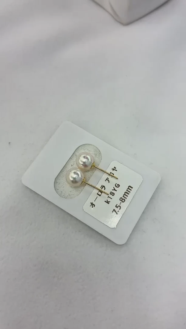 18K金镶嵌耳饰海水珍珠7.5-8素钉