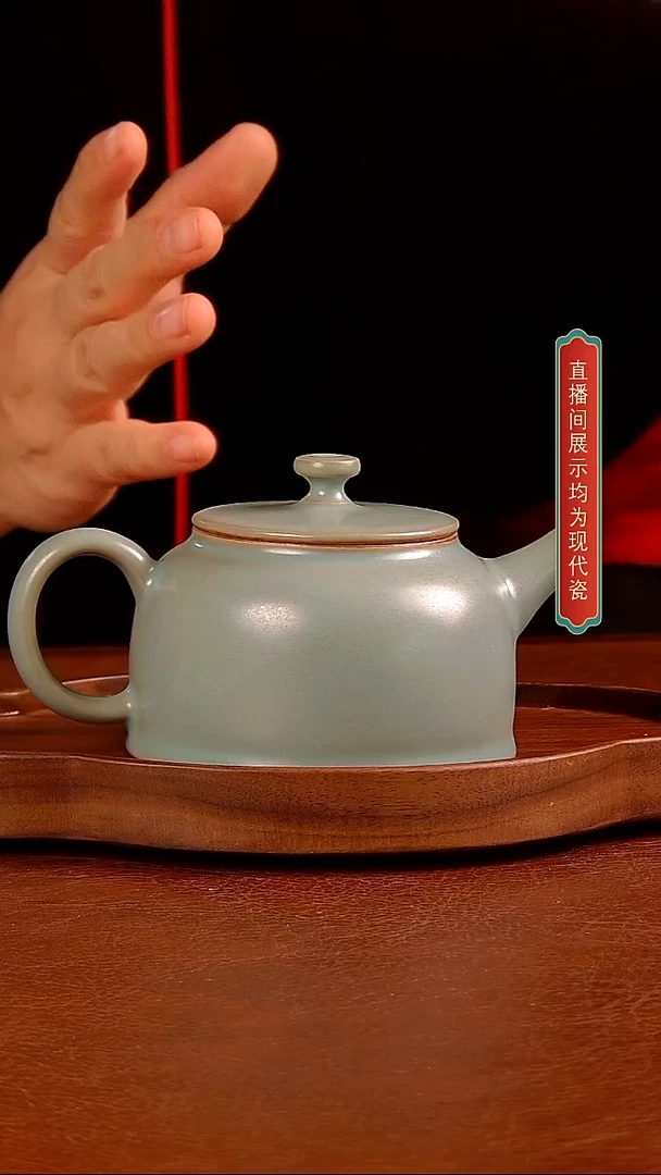 瓷片784号 德中壶