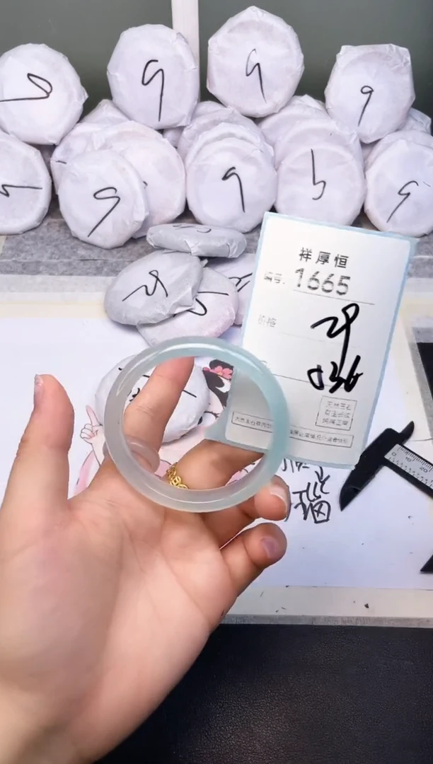 玛瑙/玉髓手镯未镶嵌1665