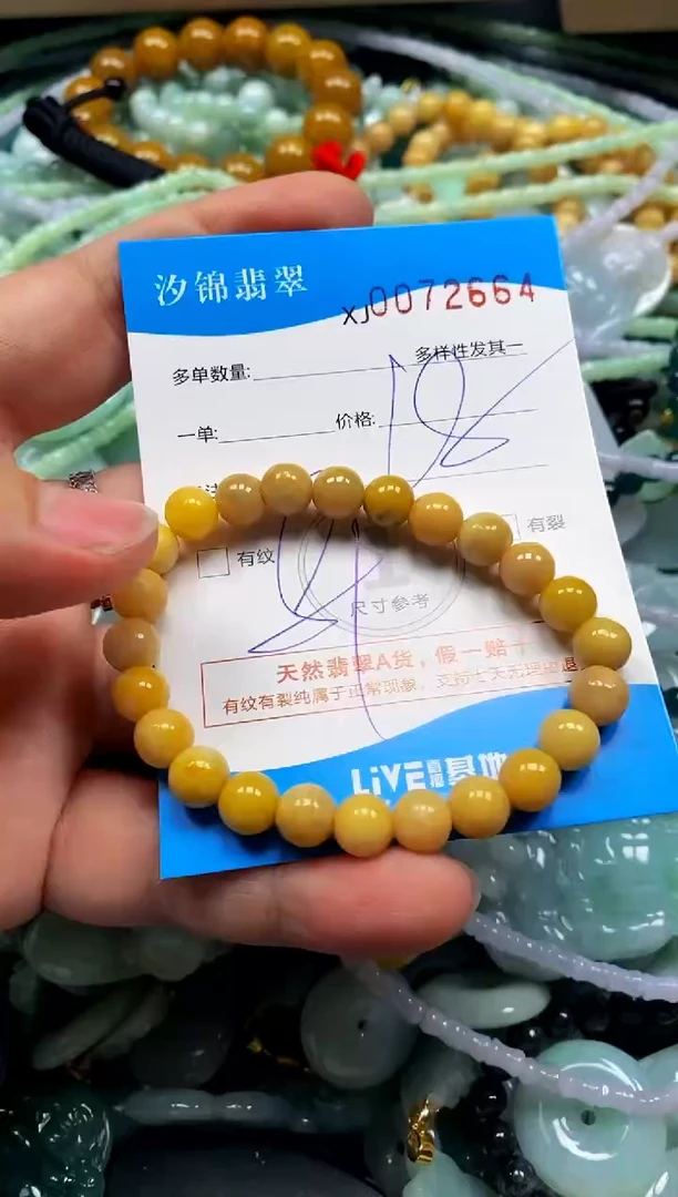 颈饰未镶嵌翡翠闪购商品0072664