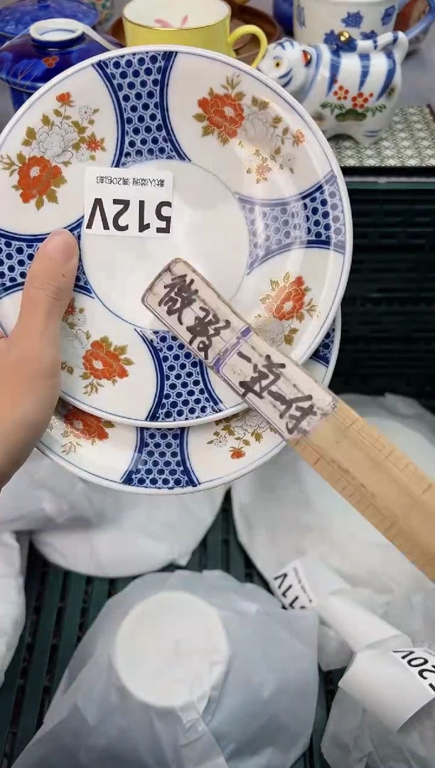 【闪购商品】碗512V瓷器瓷器瓷器瓷器