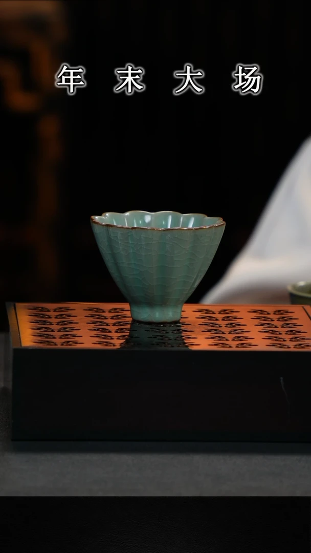 【闪购商品】婷婷剑瓷瓷器秋菊杯