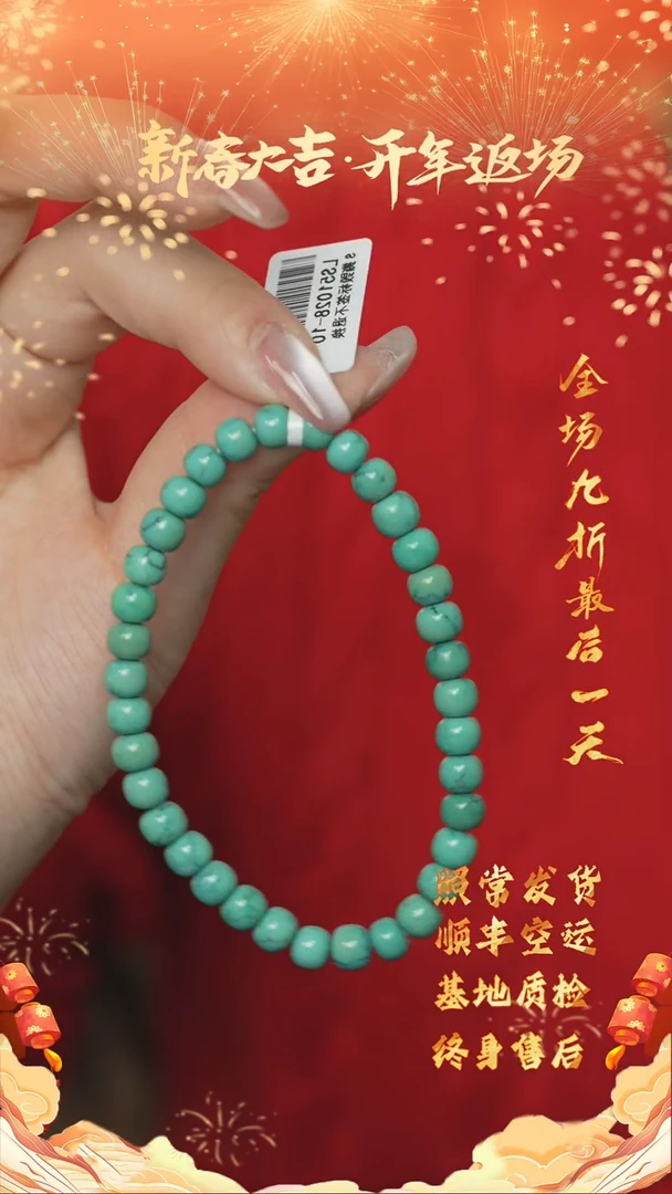 【闪购商品】绿松石S08（多样性发一件）未镶嵌单圈